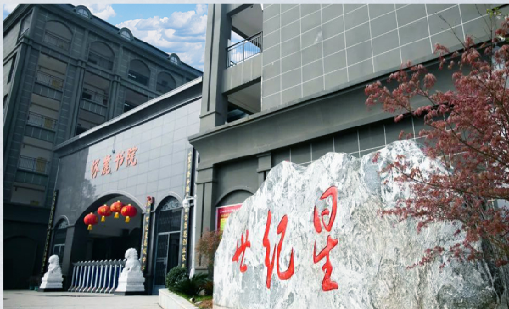 918博天娱乐案例 | 茶香氤氲，书香弥漫，“世外桃源”里的智慧图书