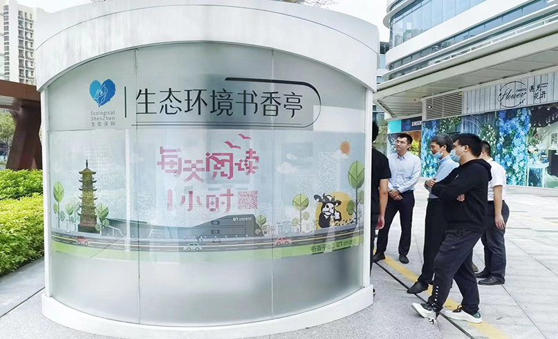 918博天娱乐用心服务，让书香与环保同行