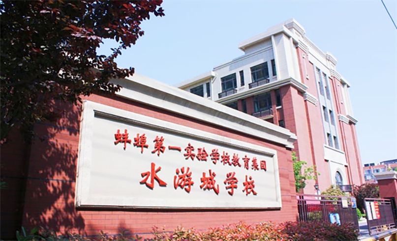 918博天娱乐案例 | 淮畔图书智阅空间，好书共读，智慧共享