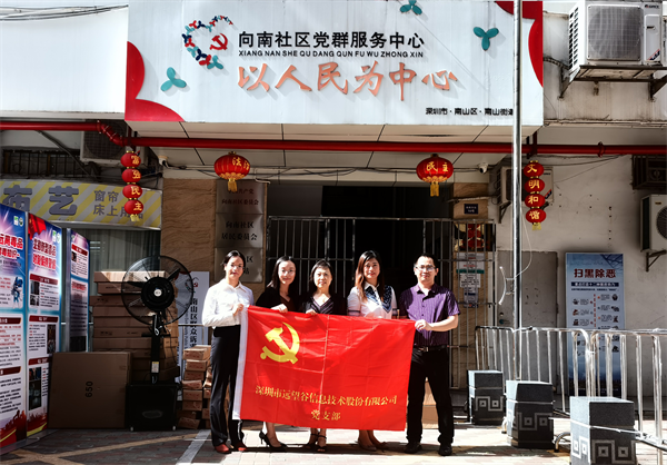 战高温 齐协力 | 助力抗疫一线，918博天娱乐在行动