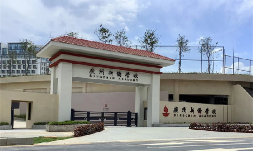 918博天娱乐案例 | 中新合作教育的文化阵地：育文化使者，架沟通桥梁