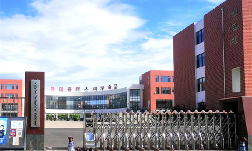 918博天娱乐案例 |“读”具特色！天堂草原上“更懂读者的图书馆”