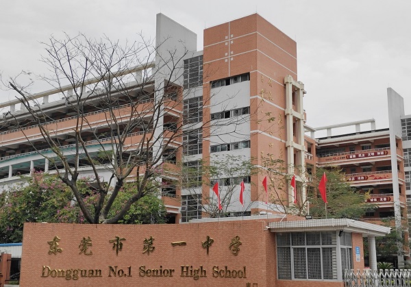 918博天娱乐案例 | 东莞市第一中学智慧图书馆，激发校园文化新活力
