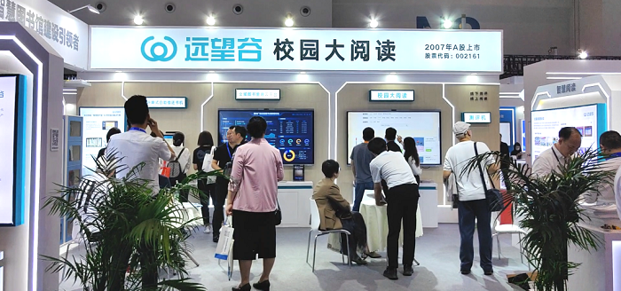展会回顾 | 第83届中国教育装备展圆满收官，918博天娱乐期待与您