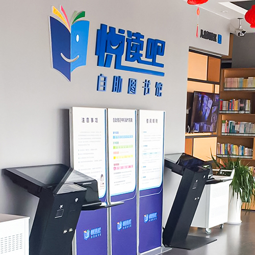 金华悦读吧、望道书吧