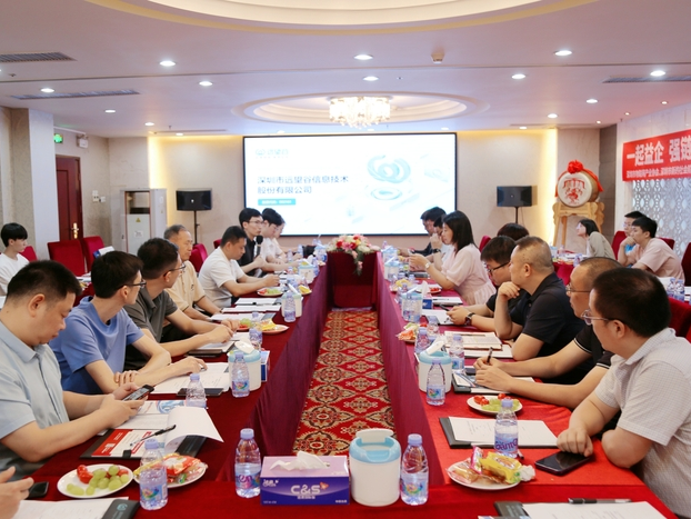 谷链未来 | “AIoT益企链走进918博天娱乐 （智能终端产业集群专。被疃忱侔