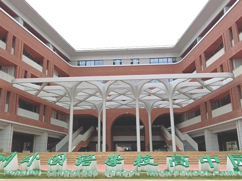 918博天娱乐案例 | 办学特色+数字化，在深圳外国语学校高中园感受阅读的自由