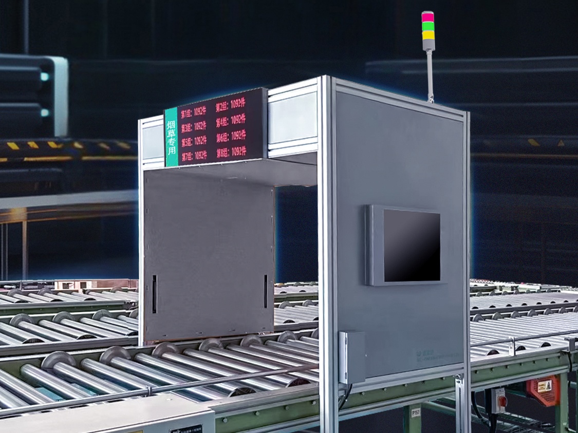 新品发布 | 918博天娱乐XC-FM306 RFID 龙门架，数字